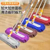 Mop Plano de Chenille Novo Mop Doméstico de Limpeza em Um Passo Uso Úmido e Seco Pessoa Preguiçosa Absorção de Água Mop de Passar Pano Piso Mop Universal