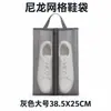 Bolsa de Malla Personalizada para Guardar Zapatos de Viaje, Bolsa de Almacenamiento de Malla Transpirable Portátil para Deportes al Aire Libre y Fitness