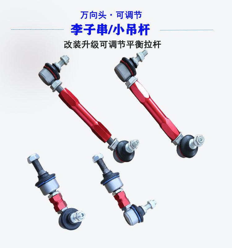 介绍1-120+25直球头