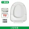 Funda para Asiento de Inodoro para Uso en Casa, Tablero Grueso Universal para Asiento de Inodoro, Funda de Cojín de Asiento de Inodoro Estilo Antiguo, Anillo de Asiento de Inodoro Tipo Vu, Cubierta de Plástico