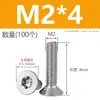 Tornillo torx avellanado 304 GB2673 acero inoxidable cabeza plana antirrobo M1.4M2M3M4M5M6M8M10