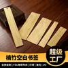 Fornecido Diretamente pelo Fabricante, Marcadores de Livro de Flores Secas, Materiais de Folha de Bambu, Placas de Bambu, Etiquetas de Madeira de Bambu Gravadas a Laser, Feito Sob Medida em Várias Especificações para DIY
