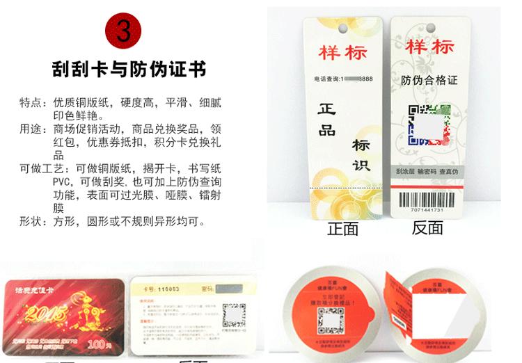 宏鑫源详情-恢复的_09