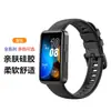 Pulsera Huawei 8 correa de silicona para Pulsera Huawei 8 silicona monocromática 16mm correa de silicona de reloj