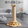 Juguete para Gatos Tabla Rascadora Estante para Trepar Gatos Nido de Gato Árbol para Gatos Columna Rascadora para Gatos Estante para Gatos Plataforma para Saltar Gatos Suministros para Gatos Torre para Gatos Sisal Mascota