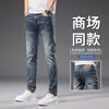 Dropshipping de Roupas Masculinas Xintang 2026 Estilo Coreano Slim Fit Stretch Versátil Verão Jeans Masculino Fino