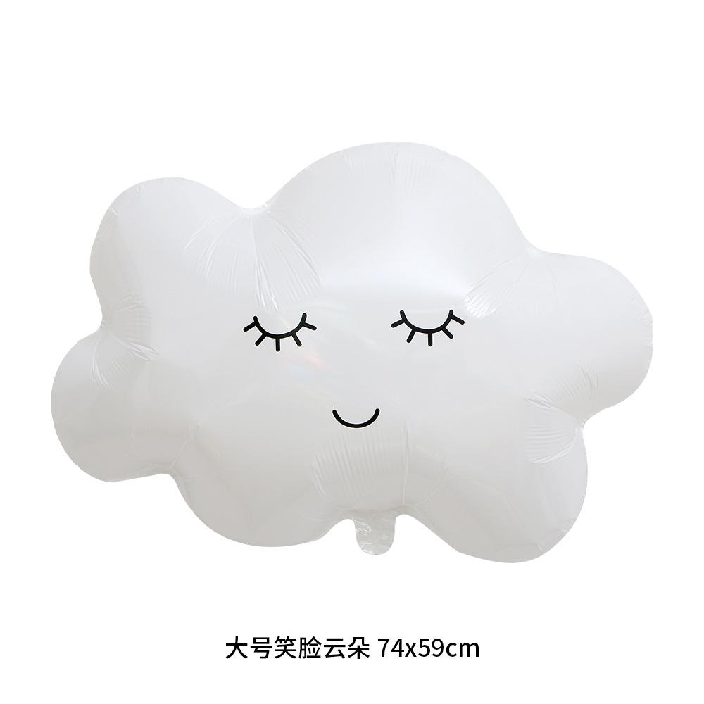 大号笑脸云朵 74x59cm