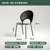 Cadeira de jantar nórdica, cadeira moderna da moda para uso doméstico, mesa e cadeiras de jantar, design minimalista moderno de luxo leve com encosto, estilo étnico de metal vintage