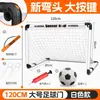 Juguete para Mascotas Pelota Juego Portería de Fútbol para Gatos y Perros, Entrenamiento Universal y Autoentretenimiento Interactivo para Aliviar el Aburrimiento, No Requiere Instalación, Consume Energía