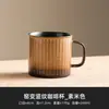 Horno de Fábrica Cambiar Patrón Vertical Taza de Café Cerámica Creativa Retro Nogal Plato Taza Traje Sentido del Diseño Taza de Té
