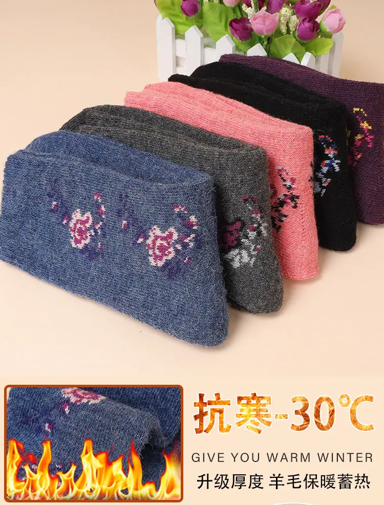 特厚毛圈羊毛袜_10_27_05.jpg