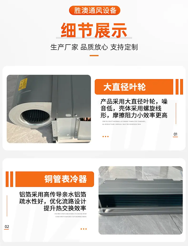 橙色简约风会议桌淘宝电商详情页_05.jpg