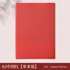 Conjunto de caixa de presente de notebook transfronteiriço com logotipo personalizado, caderno de sarja em couro macio para escritório, caderno de presente