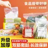 Saco de fresco selado personalizado pe transparente de osso duplo plástico auto-selante saco de vedação de alimentos de costela dupla