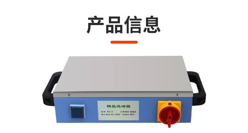 详情_09.jpg