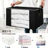 Bolsa de Edredón Bolsa de Almacenamiento Organización de Ropa Embalaje para Mudanza Caja de Almacenamiento de Gran Capacidad Bolsa de Almacenamiento Gruesa de Tela No Tejida Transfronteriza