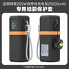 Adecuado para la Funda Protectora del Power Bank Green Alliance 200W, Funda para Power Bank Modelo Nuevo 2026 Energy-Packing 25000Mah Pb728