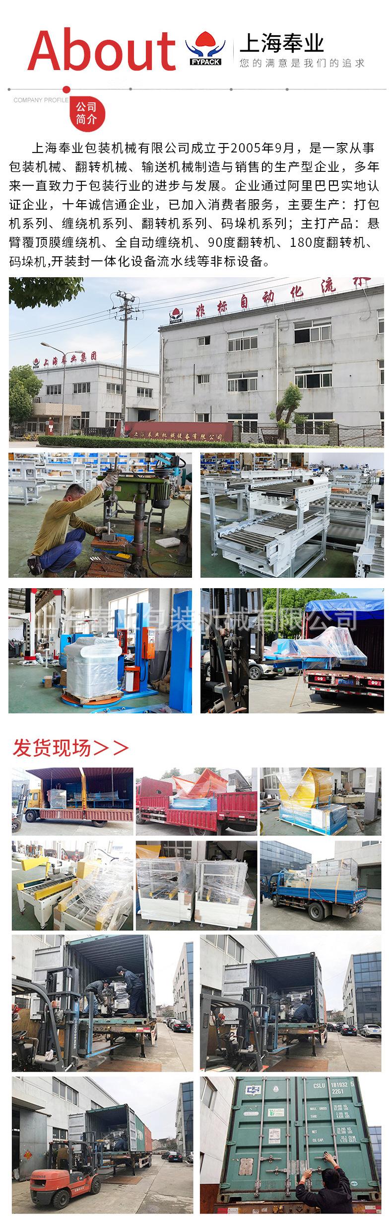 详情页的-1店_10.jpg