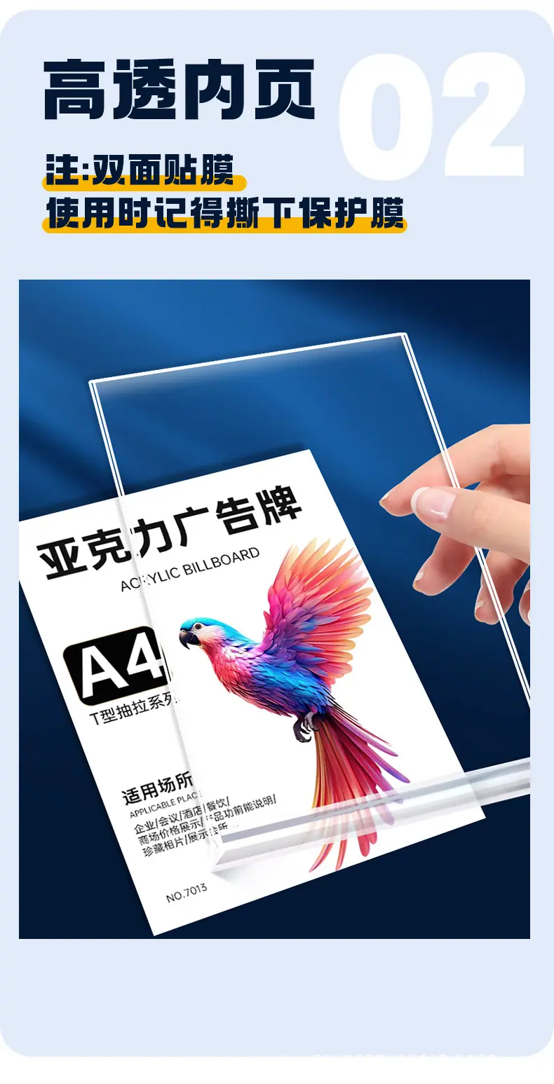 广告牌详情页_04.jpg
