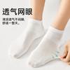 Calcetines Bacteriostáticos Bona Ness 7A para Hombre, Primavera y Otoño, Algodón Puro, Calcetines Cortos para Hombre, Transpirables, Absorbentes de Sudor, Verano, Calcetines de Malla Tipo Barco para Hombre