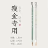 Pincel Especial para Practicar Escritura Dorada Fina, Hermoso Pincel Tianqing Yanyu, Pincel Suave para Práctica de Caligrafía, Cuaderno de Práctica para Principiantes, Pelo de Lobo