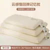 Almohada de Algodón y Lino con Espuma Viscoelástica Urban Beauty para Soporte del Cuello y Ayuda para Dormir, Núcleo de Almohada Especial para Uso en el Hogar, Almohada para Dormir de Adulto, Paquete Doble