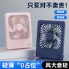 Nuevo Ventilador de Escritorio Ultradelgado y Conveniente con Viento Fuerte y Operación Silenciosa, Ventilador de Escritorio con Enchufe USB, Ventilador Eléctrico de Escritorio Ultradelgado