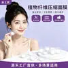 Fibra vegetal portátil auto-hidratante taza de gelatina tabletas de mascarilla facial comprimidas ultra-delgadas compresa húmeda spa mascarilla facial desechable