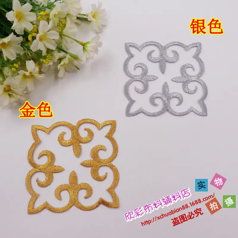 2658#烫花1.JPG