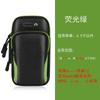 Bolsa de brazo para teléfono móvil para correr, para hombre y mujer, correa para el brazo, funda deportiva para el brazo, bolsa de muñeca, equipo para exteriores impermeable y ligero.