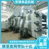 Máquina Deshidratadora de Verduras Secas Fabricante de Máquinas de Secado Personalizadas Máquina de Secado para Productos de Raíz y Tallo Secador de Circulación de Aire Caliente