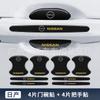 Adhesivo reflectante para manija de cuenco de puerta de coche, protector de superficie de pintura a prueba de arañazos, película protectora de prisma, adhesivo epoxi reflectante negro a prueba de arañazos