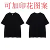 Camiseta Lisa Oversize de Manga Corta para Hombre, Color Sólido, Corte Holgado, Lavada y con Acabado Desgastado de Peso Pesado, 360g, de Fábrica