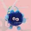 Cosas Bonitas y Feas Llavero Colgante Cochecito Bola de Carbón Pequeña Colgador DIY Elfo de Dibujos Animados Colgante de Felpa Accesorios para Bolsos