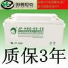 Bateria coloidal solar 12V150AH Bateria Jinbo coloidal 12v150ah armazenamento de energia solar