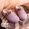 Zapatos de Algodón para el Hogar de Temperamento a la Moda para Mujer 2026 Otoño Invierno Nuevo Estilo Impermeables para Interiores Calentitos con Felpa Pantuflas Cerradas para Mujer