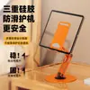 Soporte plegable de escritorio para teléfono móvil, multifuncional, de aleación de aluminio, portátil, para regalo