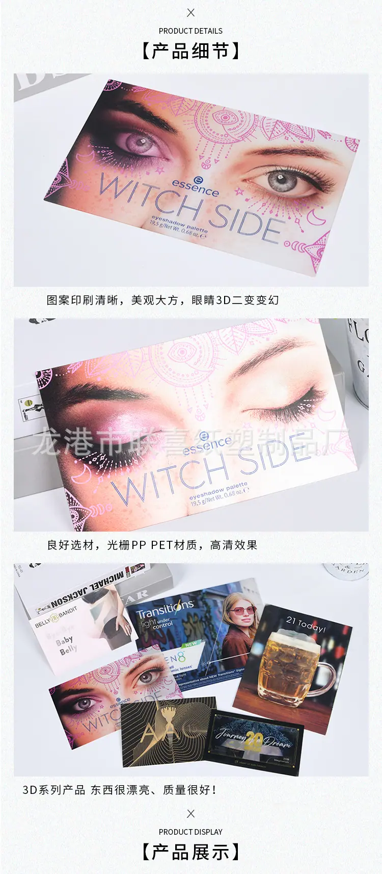 3D详情页_03.jpg