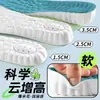 Plantillas para Aumentar la Altura para Hombres y Mujeres, Corrección del Arco, Transpirables, Tejido Absorbente del Sudor, Antifatiga para Estar de Pie Mucho Tiempo, Plantillas Invisibles Internas para Aumentar la Altura para Botas Martin