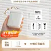 Jingchen 110 Impresora de Etiquetas Portátil de Mano para Uso Doméstico Mini Bluetooth Impresora Térmica Pequeña para Precios Códigos de Barras Ruide Zhu