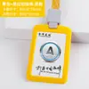 ¡Guau!, Porta Credencial de Trabajo de Silicona, Tarjeta de Comedor para Estudiantes del Campus, Cubierta Protectora para Control de Acceso, Credencial de Empleado, Credencial de Fábrica, Tarjeta de Pecho, Pase de Autobús