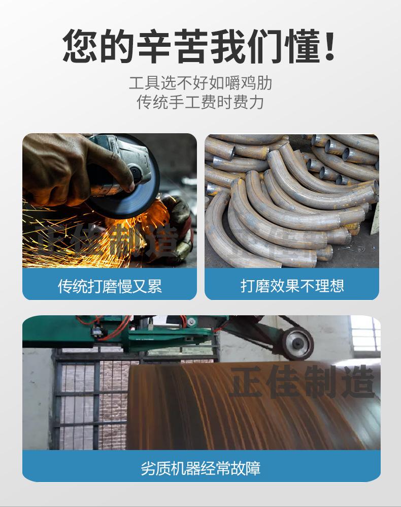正佳弯管详情_03