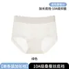 Pantaletas de mujer 10A antibacterianas de Lyocell con estampado floral, de cintura media, sin costuras, suaves, transpirables, de seda de morera, con triángulo de entrepierna extendida
