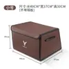 Adecuado para la Caja de Almacenamiento para Maletero de Coche Lantu Free Dreamer Chasing Light Zhiyin