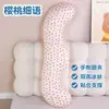 Almofada longa de seda gelada para resfriamento no verão para meninas, almofada para pernas para dormir de lado, almofada de sofá, almofada de cabeceira, presente