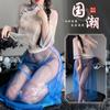 Lin Linting - Túnica antigua, ropa interior sexual, uniforme Hanfu para mujer, tentación, coqueteo, pijamas de cama caliente 2057