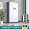Archivador de Oficina Archivero de Documentos Gabinete de Seguridad con Cerradura Electrónica de Contraseña y Huella Dactilar Gabinete de Chapa Metálica Gabinete de Almacenamiento Seguro