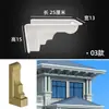 Molde para Vigas de Casa Autoconstruida, Modelo de Soporte de Viga de Cemento con Mensula Integrada, Soporte de Alero para Villa Estilo Europeo, Molde Exterior Estilo Chino Nuevo