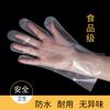 Guantes Desechables Engrosados para Catering y Alimentos, Guantes de Plástico Transparentes Impermeables de Película de PE para Comer Langosta, Venta al por Mayor
