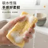 Esponja de pulpa de madera para lavar platos, fregar la cocina y eliminar manchas, herramienta de limpieza doméstica de doble cara para fregar platos y ollas, paño de limpieza mágico